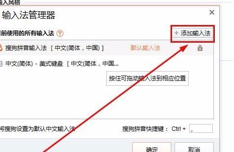 搜狗输入法怎么输入日文 搜狗输入法日语输入方法