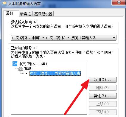 搜狗输入法打不出中文怎么办 搜狗输入法打不出中文只能打英文解决方法