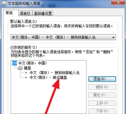 搜狗输入法打不出中文怎么办 搜狗输入法打不出中文只能打英文解决方法