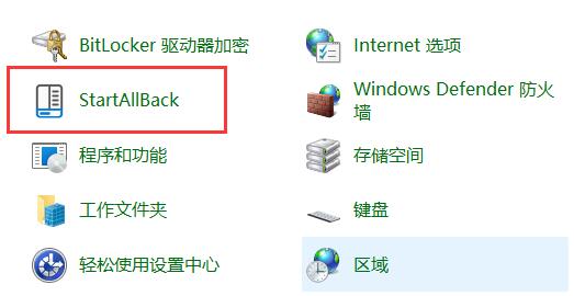 win11不能直接把图片拉到任务栏的ps里解决方法