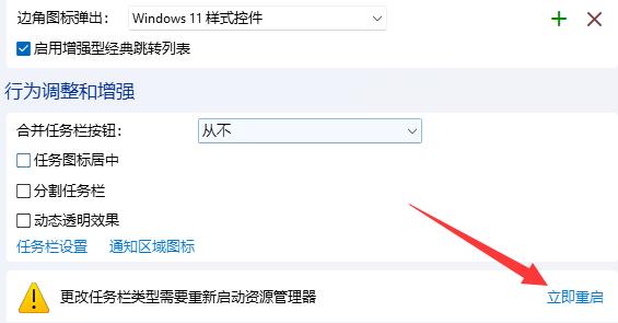 win11不能直接把图片拉到任务栏的ps里解决方法