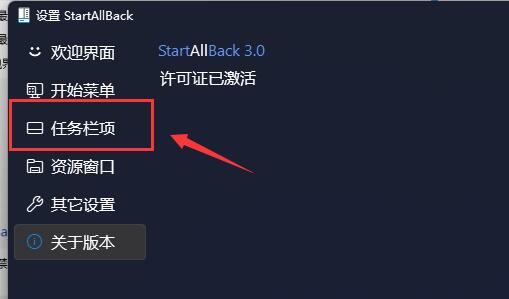 win11不能直接把图片拉到任务栏的ps里解决方法