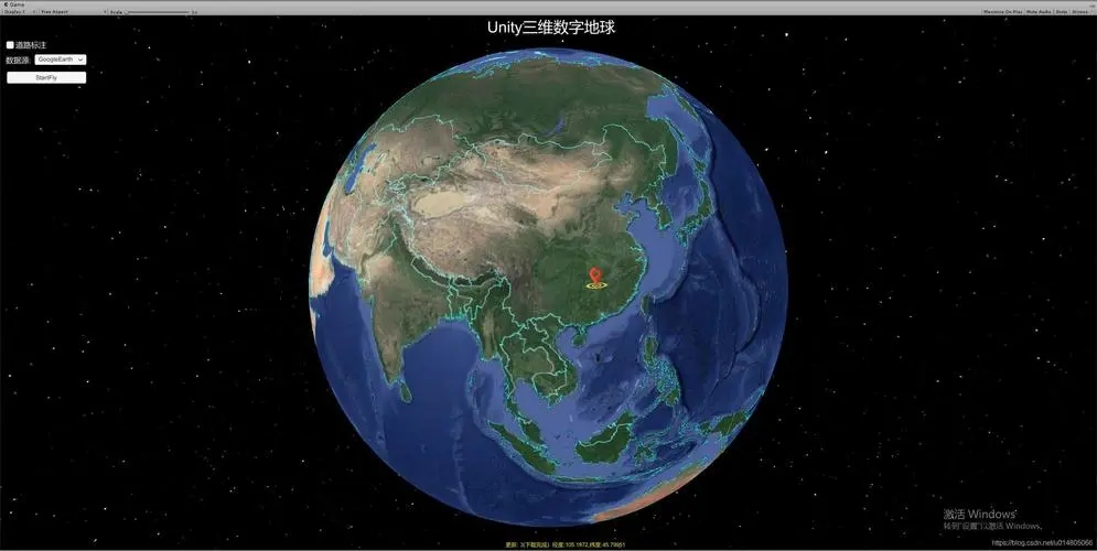 谷歌地球怎么输入坐标经纬度 谷歌地球输入坐标经纬度的方法