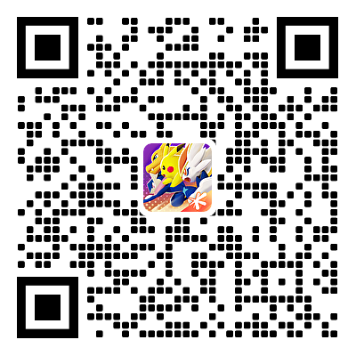 宝可梦大集结国服内测资格获取方法，宝可梦大集结国服测试服下载地址