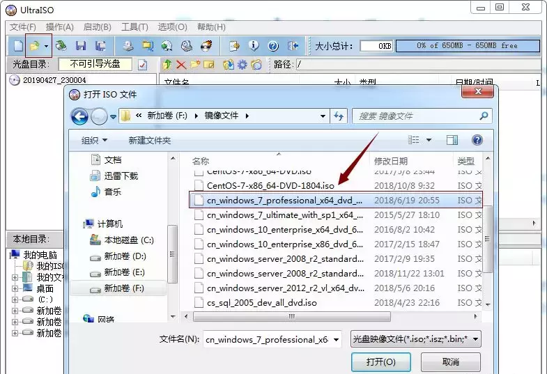 电脑系统iso和gho有什么区别 ISO和GHO的区别介绍