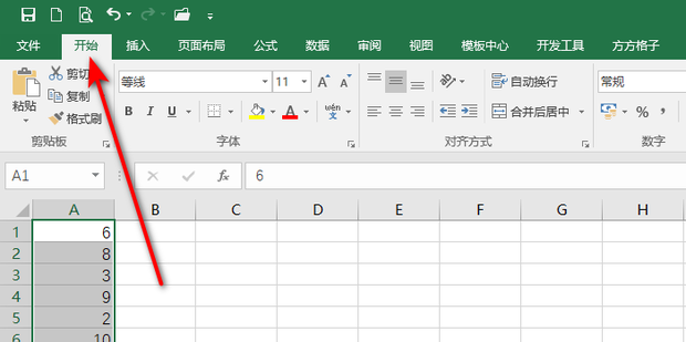 excel表格序号乱了怎么自动排序 excel表格进行排序的方法