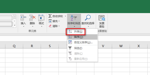 excel表格序号乱了怎么自动排序 excel表格进行排序的方法
