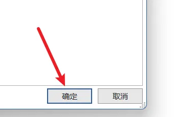 word空格出现小点如何解决 word空格出现小圆点关闭方法