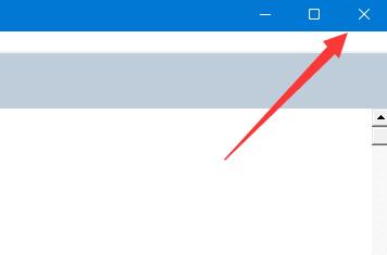 word怎么打出来分数 word打出分数方法
