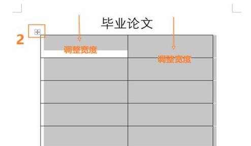 word下划线输入内容后怎么对齐 word下划线对齐教程