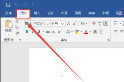 word怎么加拼音 word添加拼音的方法