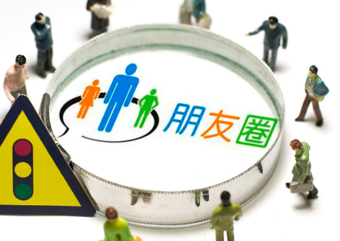 微信朋友圈置顶功能什么时候开启 朋友圈置顶功能上线时间介绍