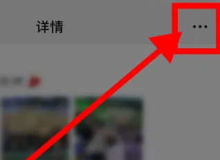 微信朋友圈置顶功能怎么设置 微信朋友圈顶置设置教程