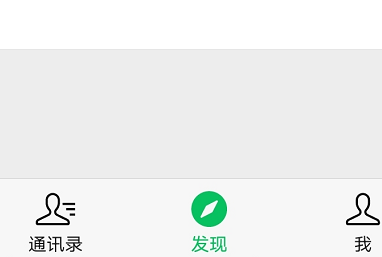 微信朋友圈置顶怎么申请内测 微信朋友圈置顶申请内测方法