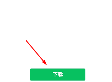 微信朋友圈置顶怎么申请内测 微信朋友圈置顶申请内测方法
