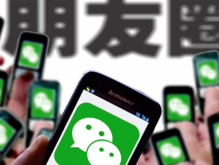 微信朋友圈置顶怎么申请内测 微信朋友圈置顶申请内测方法