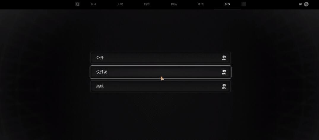 遗迹2联机方法，遗迹2多人联机教程攻略