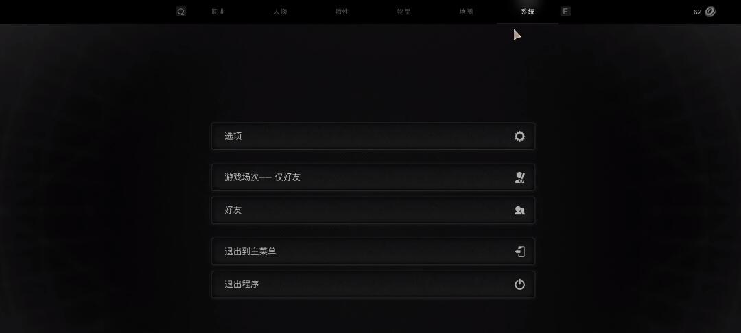遗迹2联机方法，遗迹2多人联机教程攻略
