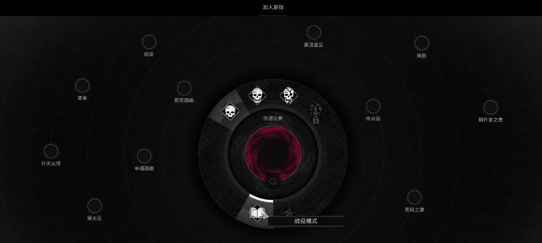 遗迹2联机方法，遗迹2多人联机教程攻略
