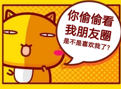 微信朋友圈置顶是所有人都能看吗 微信朋友圈置顶别人能看到吗详情