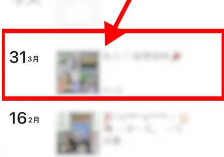 微信朋友圈置顶为什么弄不了 微信朋友圈置顶功能找不到原因分析