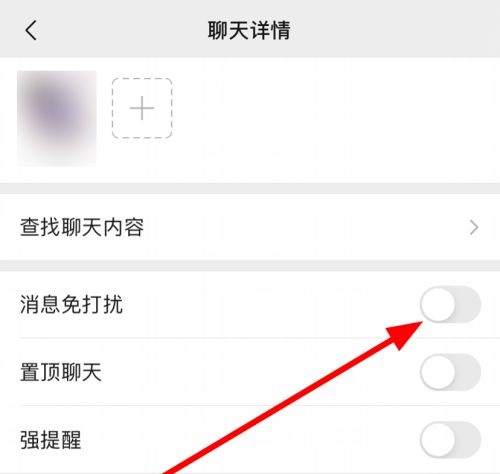 微信勿扰模式怎么没了 微信勿扰模式设置教程一览
