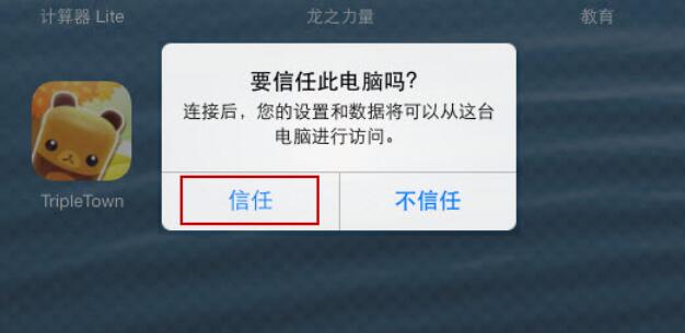 微信删除的聊天记录怎么恢复 恢复删除的微信聊天记录方法