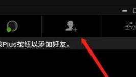 epic怎么绑定steam账号 epic关联Steam账户教程