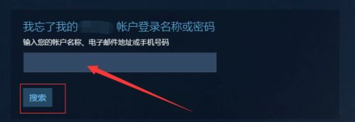 steam账号密码忘了怎么办 steam改密码方法