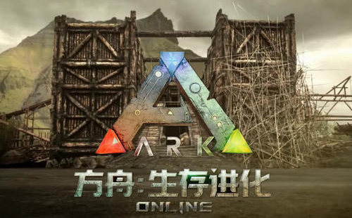 epic方舟能和steam联机吗 epic方舟和steam能否联机介绍