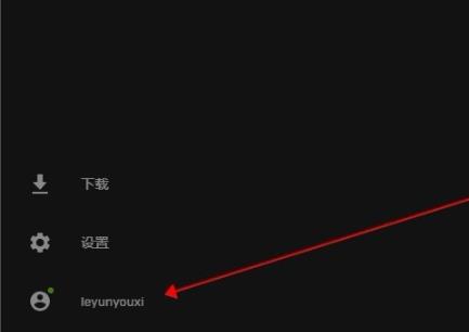 epic平台如何离线游玩 epic离线模式玩游戏设置方法