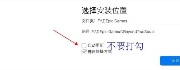 epic平台如何离线游玩 epic离线模式玩游戏设置方法