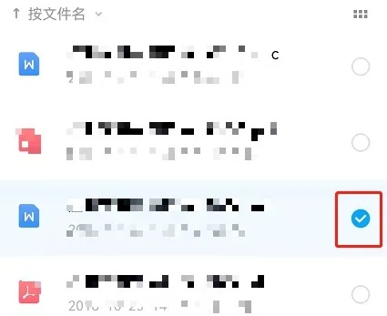百度网盘违规内容下载失败怎么办 百度网盘显示违规内容不能下载解决方法