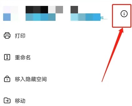 百度网盘违规内容下载失败怎么办 百度网盘显示违规内容不能下载解决方法