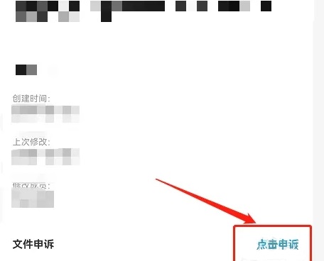 百度网盘违规内容下载失败怎么办 百度网盘显示违规内容不能下载解决方法