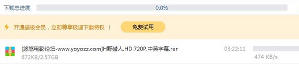 百度网盘违规内容下载失败怎么办 百度网盘显示违规内容不能下载解决方法