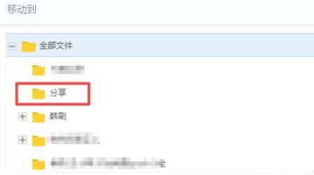 百度网盘违规内容下载失败怎么办 百度网盘显示违规内容不能下载解决方法