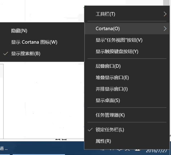 win10搜索框怎么放到cortana里 win10搜索框放到cortana里的方法