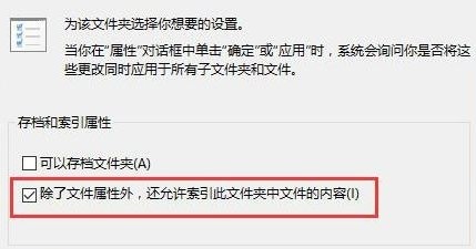win10搜索框搜不到东西怎么办 win10搜索框搜不到东西解决方法