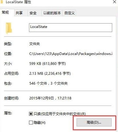 win10搜索框搜不到东西怎么办 win10搜索框搜不到东西解决方法