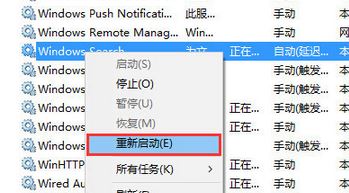 win10搜索框搜不到东西怎么办 win10搜索框搜不到东西解决方法