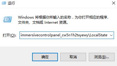 win10搜索框搜不到东西怎么办 win10搜索框搜不到东西解决方法