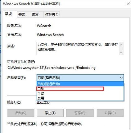 win10搜索框搜不到东西怎么办 win10搜索框搜不到东西解决方法