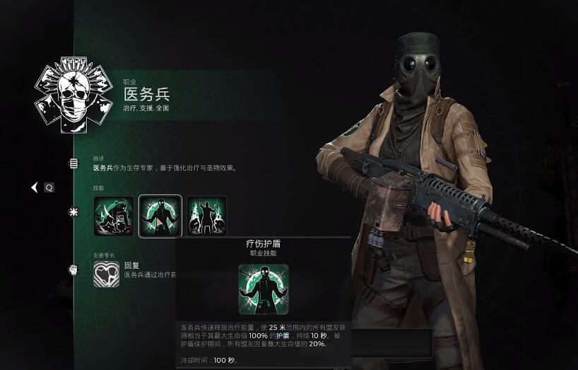 遗迹2职业排行榜推荐，遗迹2新手玩什么职业好？