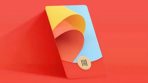 微信红包封面序列号大全2023 微信红包封面免费序列号最新分享