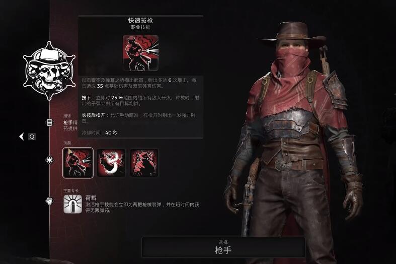 遗迹2职业排行榜推荐，遗迹2新手玩什么职业好？