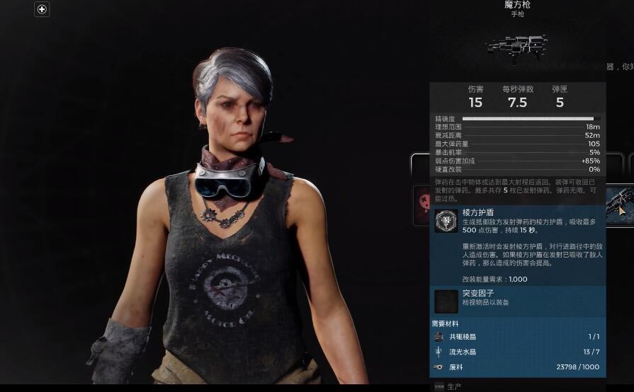 遗迹2武器解锁位置图大全，遗迹2隐藏武器怎么获得？