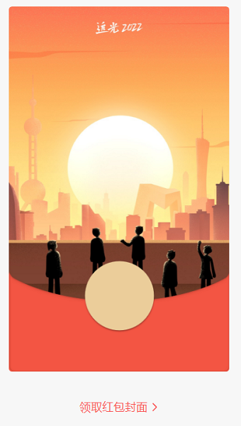 微信红包封面序列号大全2023 微信红包封面免费序列号最新分享