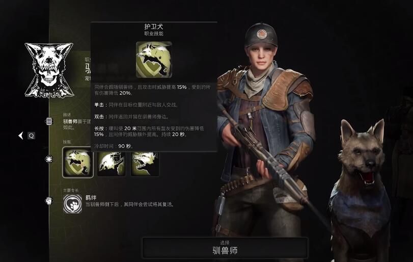 遗迹2职业排行榜推荐，遗迹2新手玩什么职业好？
