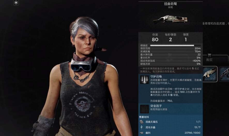 遗迹2武器解锁位置图大全，遗迹2隐藏武器怎么获得？